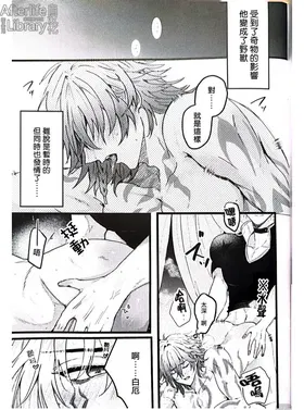 第 6 頁
