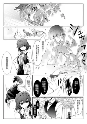 第 6 頁