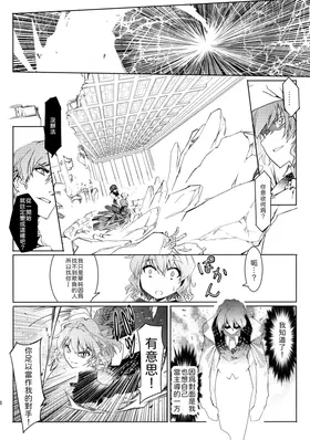 第 7 頁