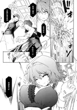 第 8 頁