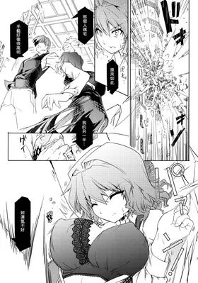 第 8 頁