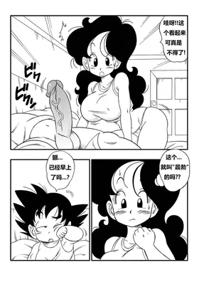 第 4 頁
