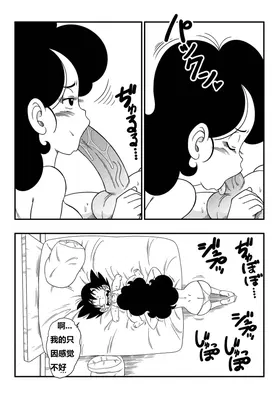第 6 頁