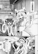 第 2 頁