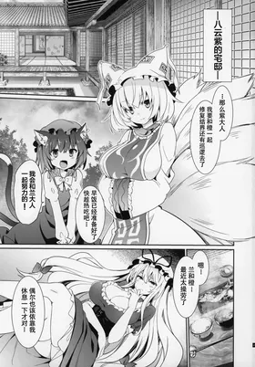 第 2 頁