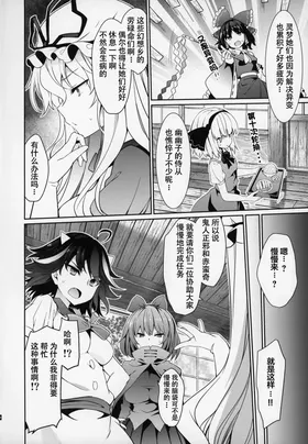 第 3 頁