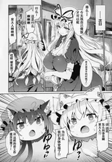 第 5 頁