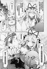 第 6 頁