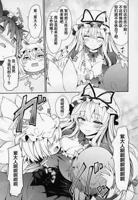 第 6 頁
