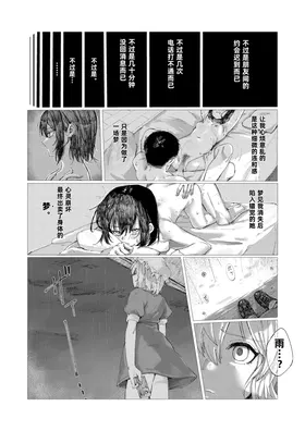 第 4 頁