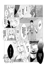 第 5 頁