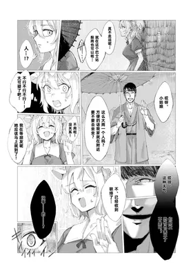 第 5 頁