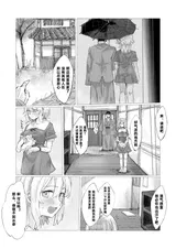 第 6 頁
