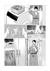 第 8 頁