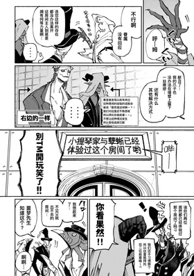 第 5 頁