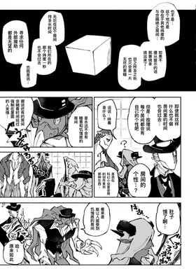 第 6 頁