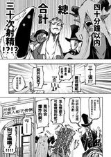 第 8 頁