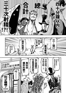 第 8 頁