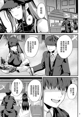 第 3 頁