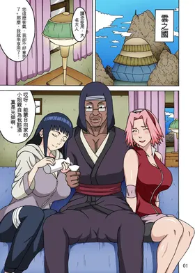 第 2 頁