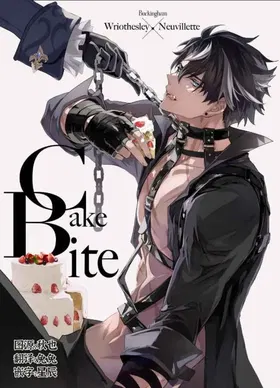 Cake Bite (Wriothesley x Neuvillette)