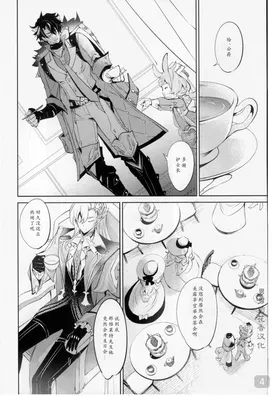 第 4 页