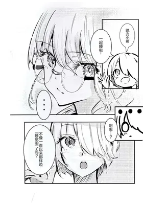 第 3 頁
