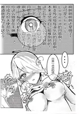 第 8 頁