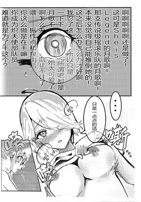 第 8 頁