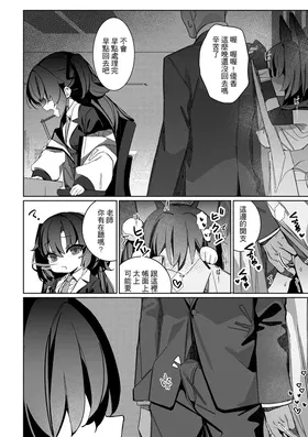 第 7 頁