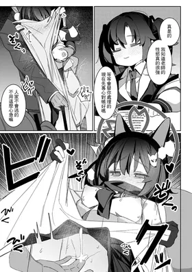 第 8 頁