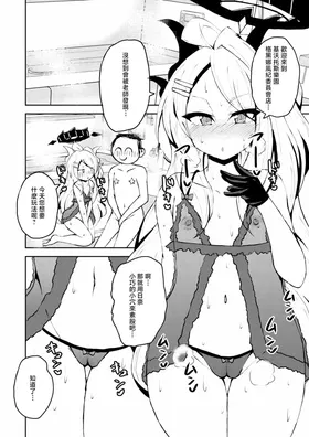 第 3 頁