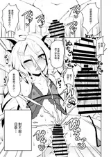 第 6 頁