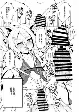 第 6 頁