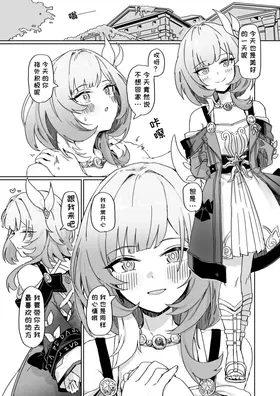 第 2 頁