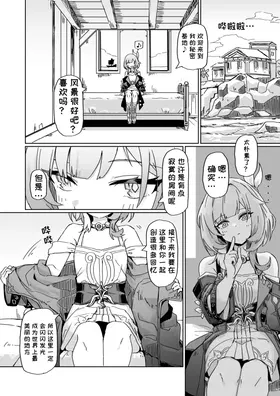 第 3 頁