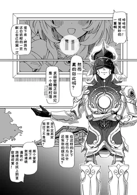 第 5 頁