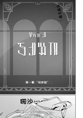 第 6 頁