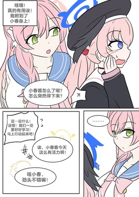 第 5 頁