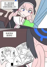 第 6 頁