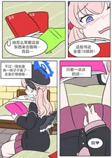第 8 頁