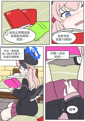 第 8 頁