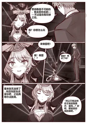 第 4 頁