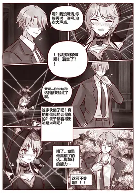 第 6 頁
