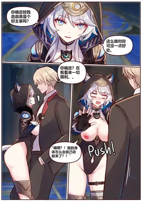第 8 頁