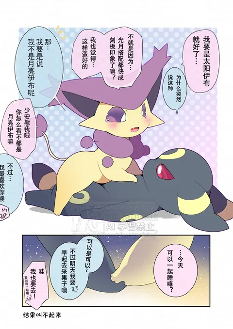 🖤💜 戳戳ー月布和优雅猫的故事