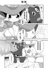 第 2 頁