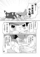 第 3 頁
