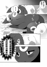 第 4 頁