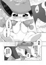 第 8 頁